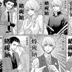 The Ultimate Guide to Exploring Manhua US
